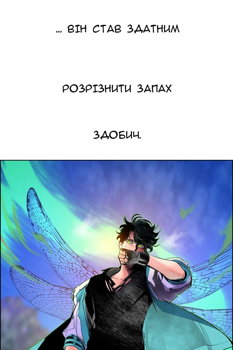 Сторінка 4