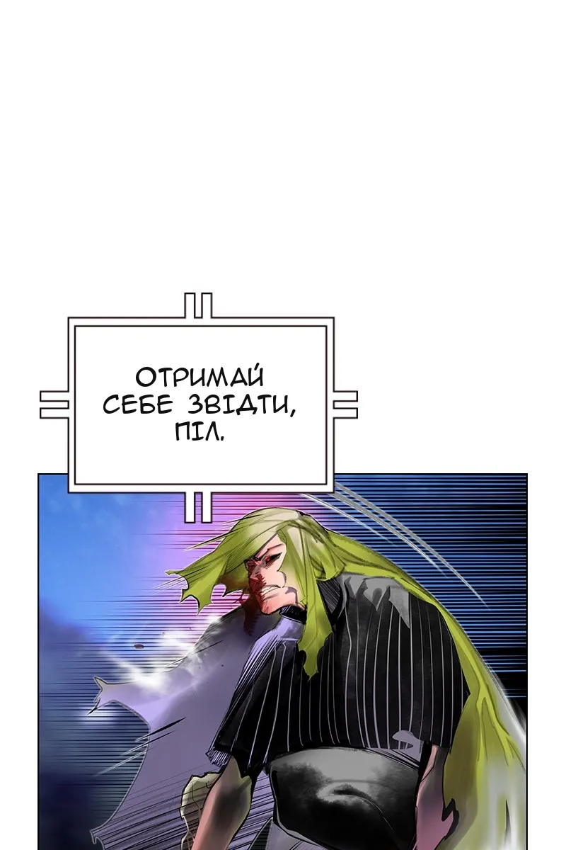 Сторінка 7