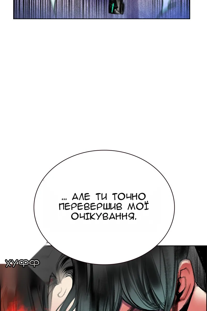 Сторінка 20