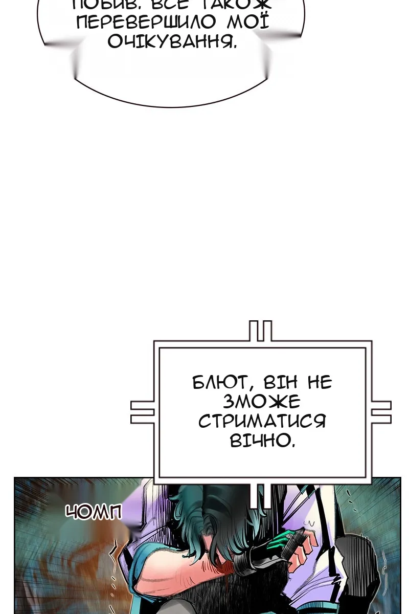 Сторінка 24