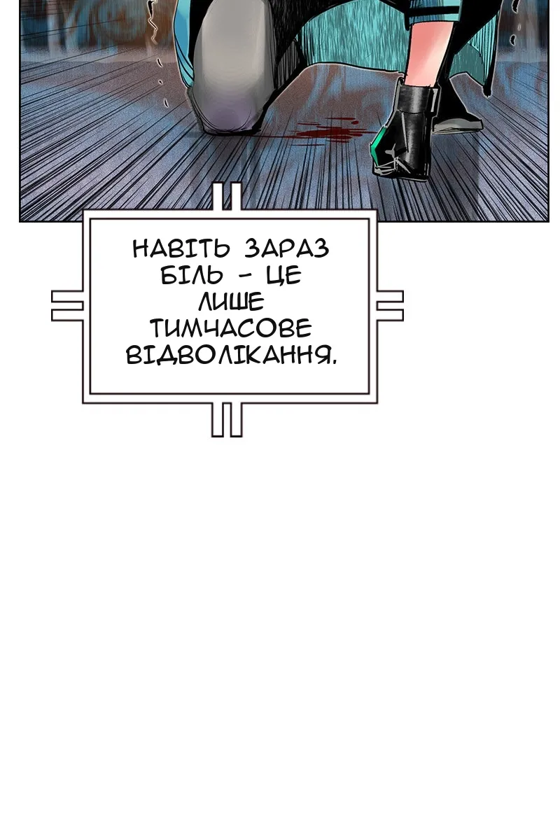 Сторінка 25