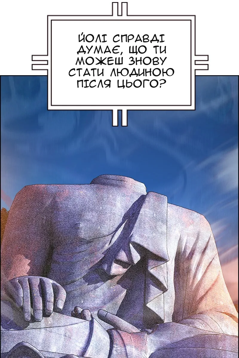 Сторінка 26
