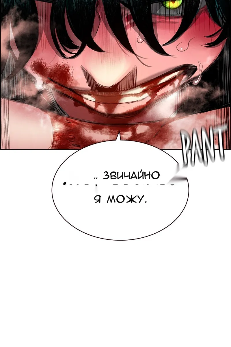 Сторінка 28