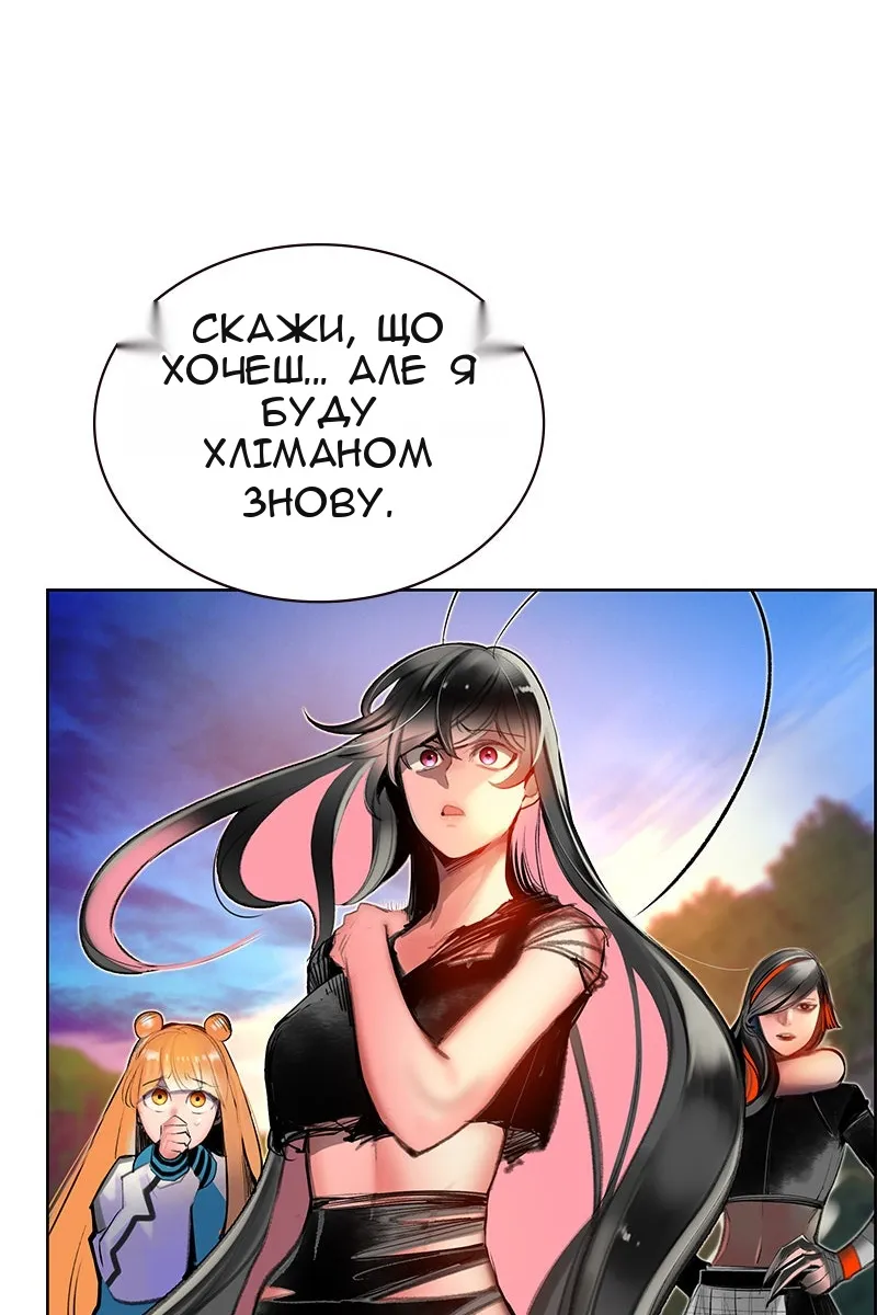 Сторінка 29
