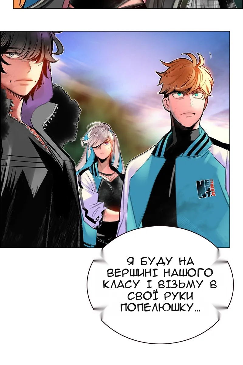 Сторінка 30