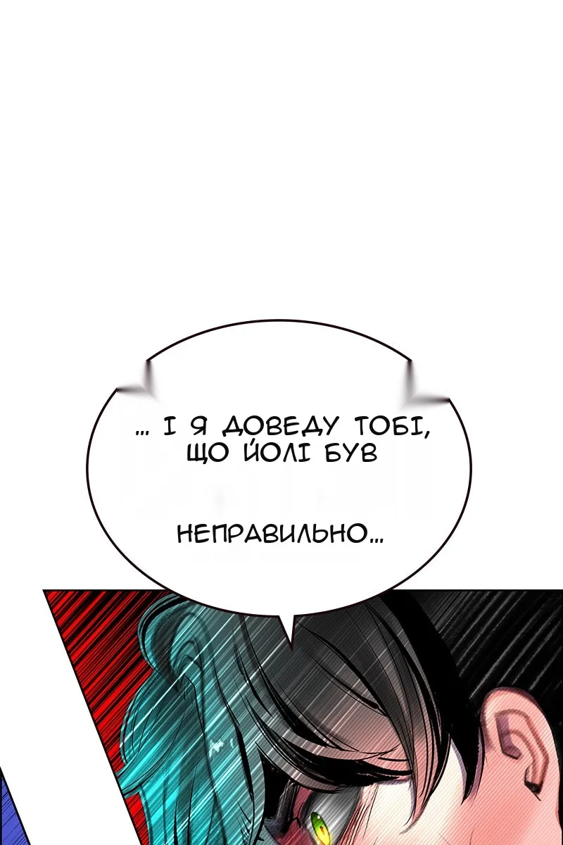 Сторінка 31