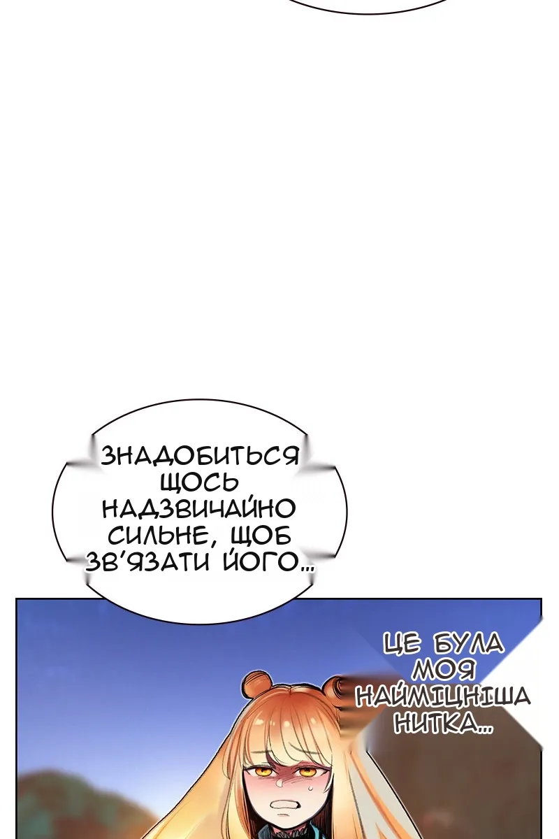 Сторінка 42