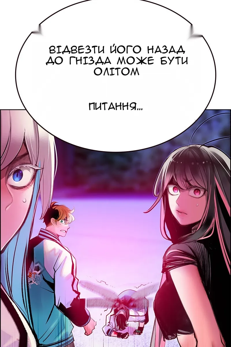 Сторінка 44