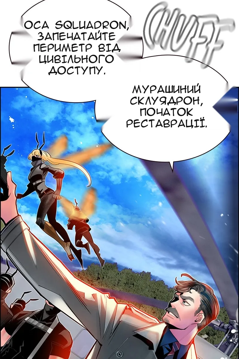 Сторінка 54