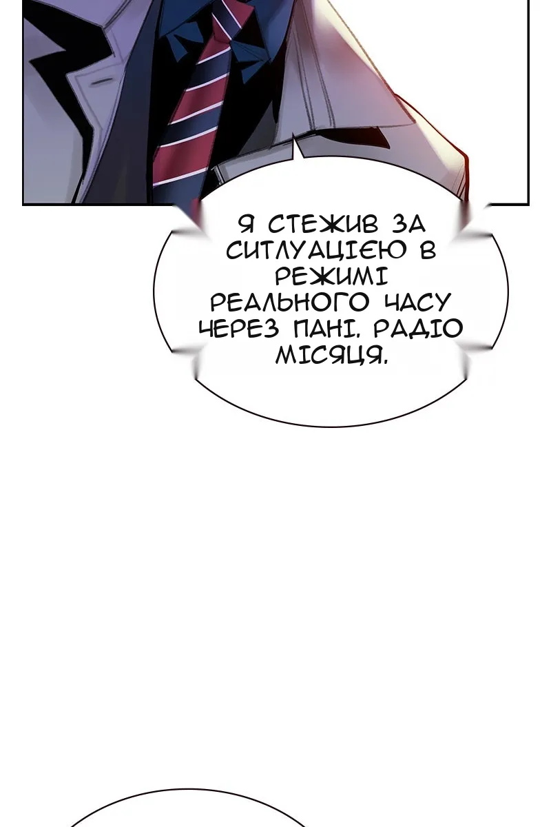 Сторінка 57