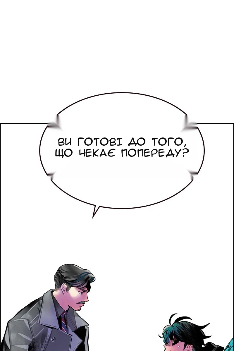Сторінка 59