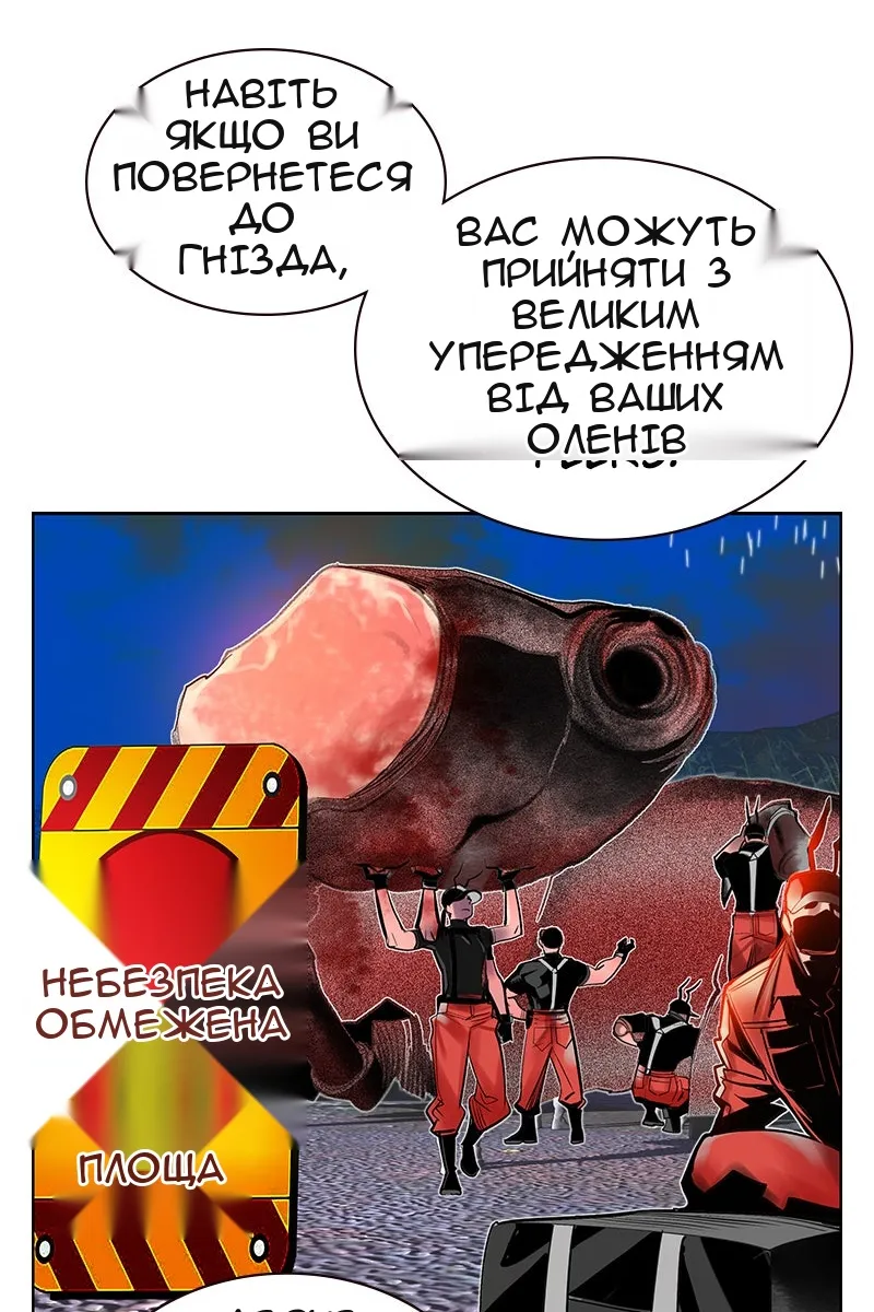 Сторінка 61