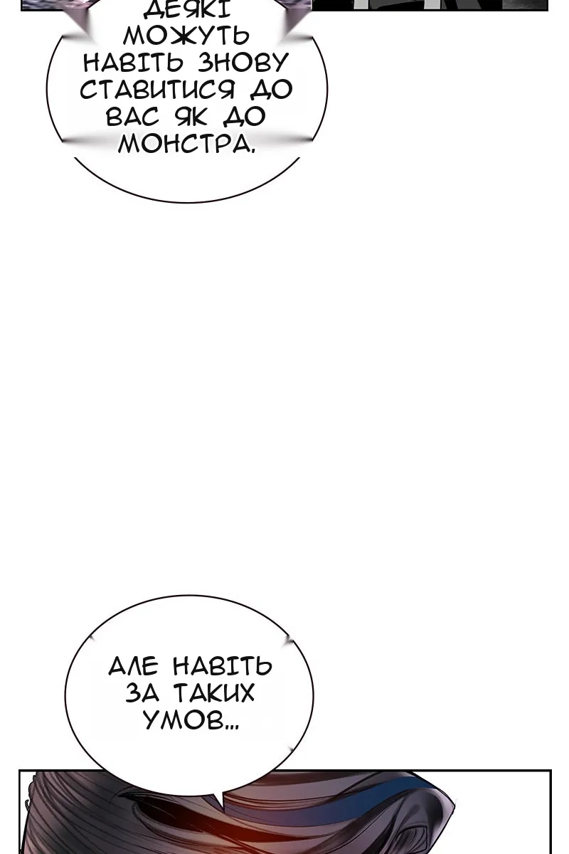 Сторінка 62