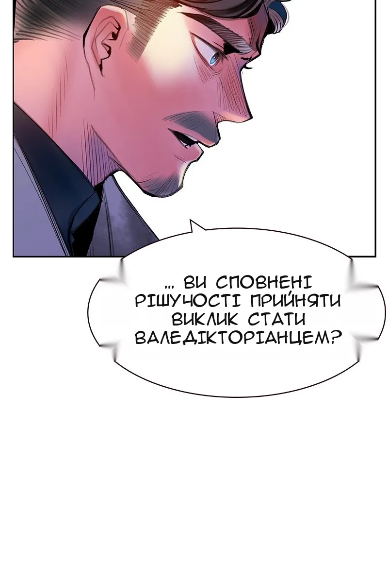 Сторінка 63