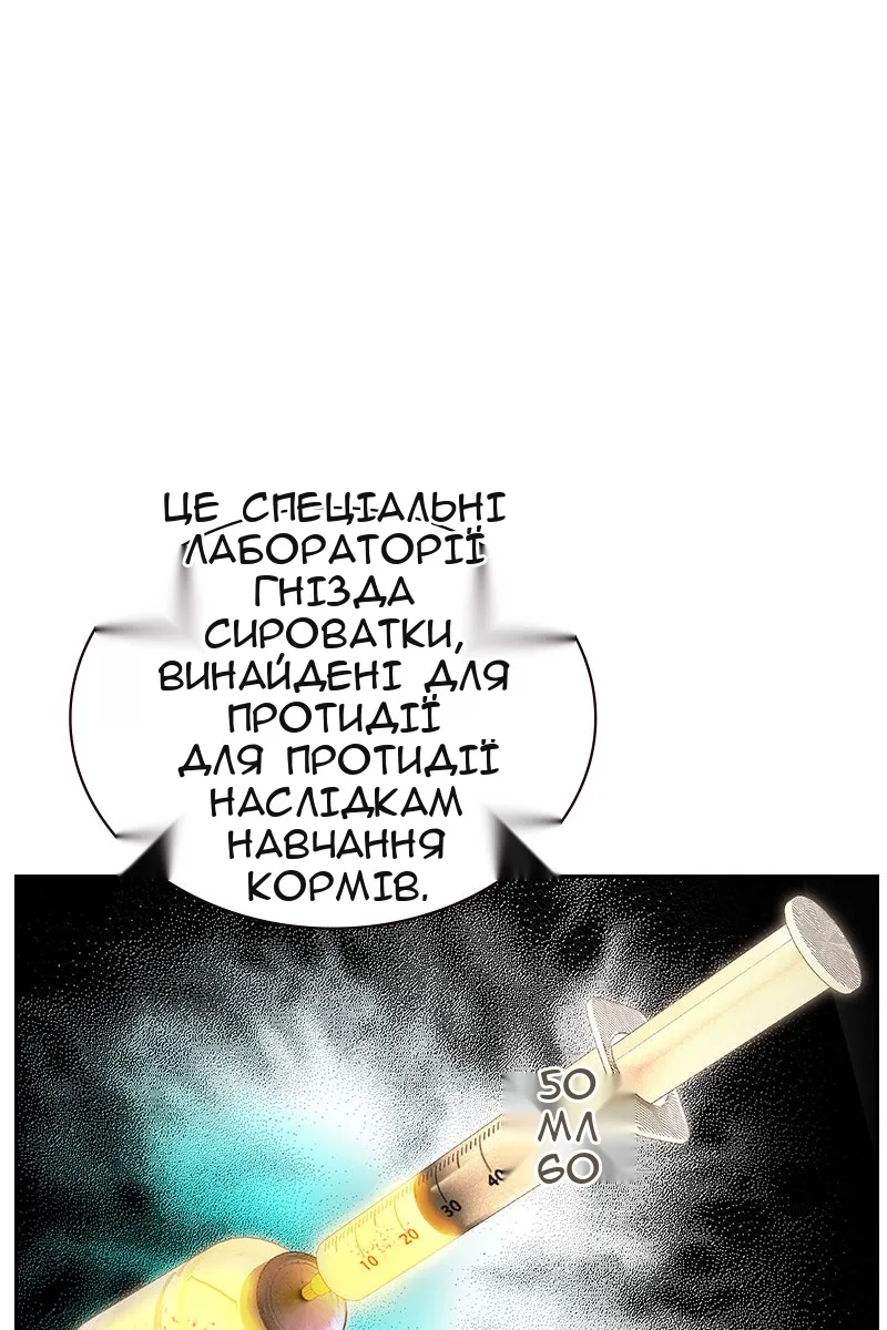 Сторінка 69