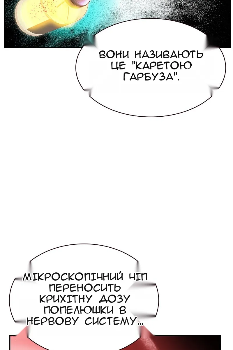 Сторінка 70