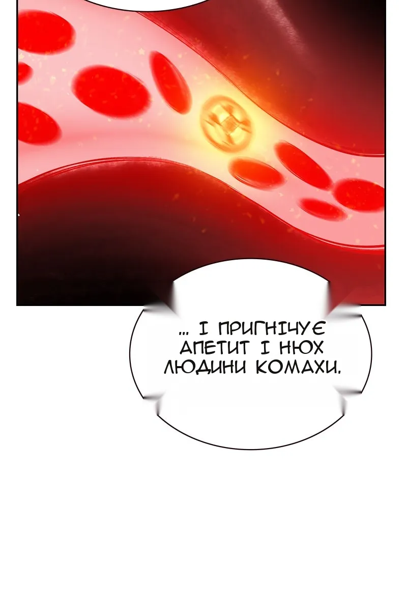 Сторінка 71