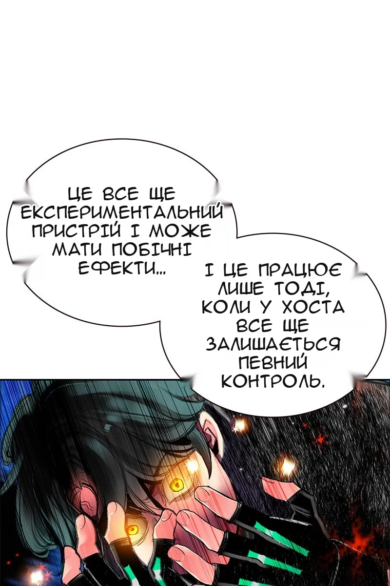 Сторінка 72