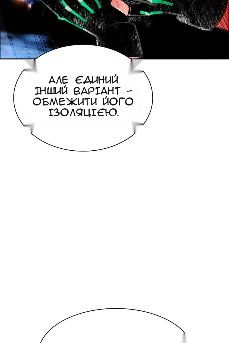 Сторінка 73
