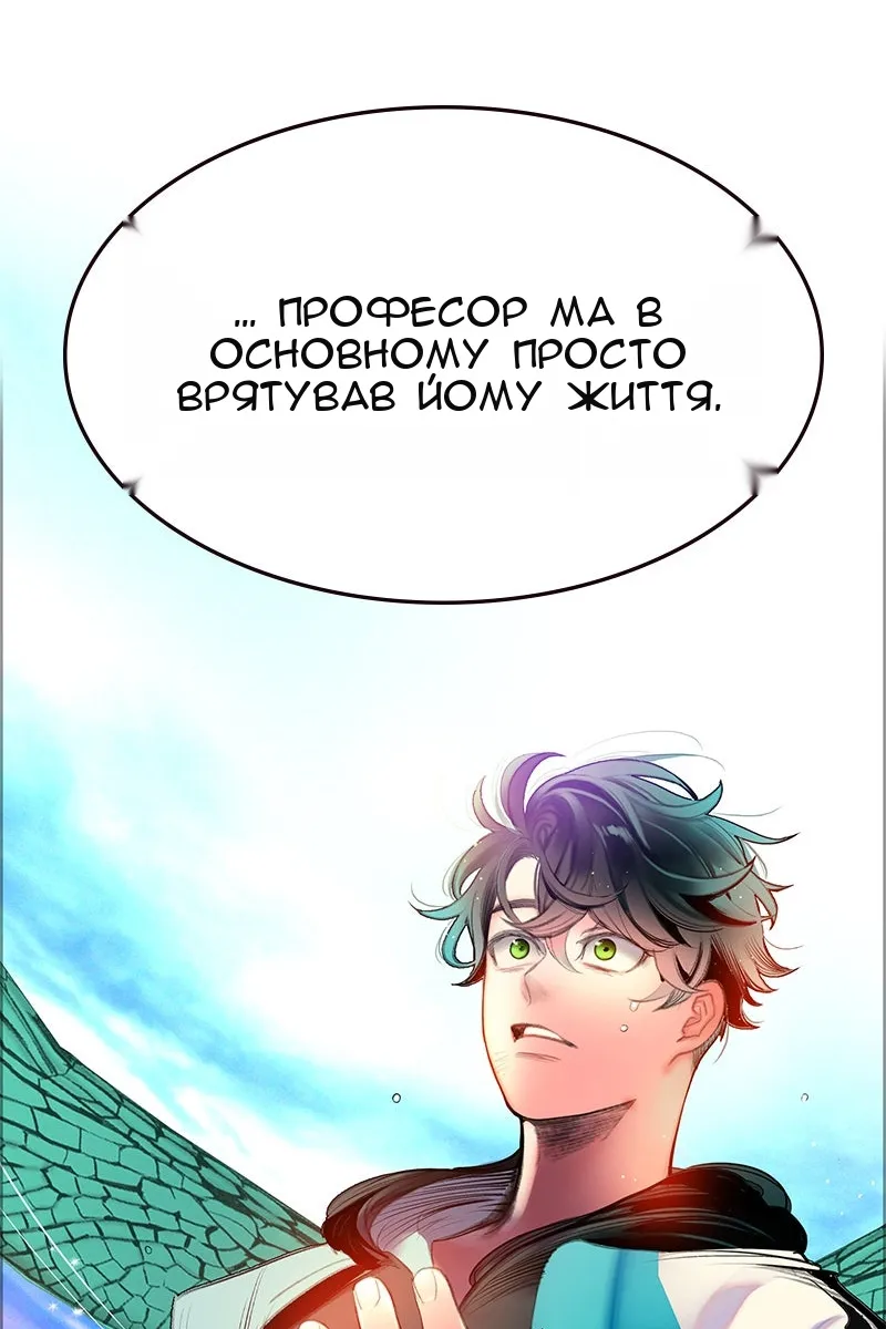 Сторінка 75
