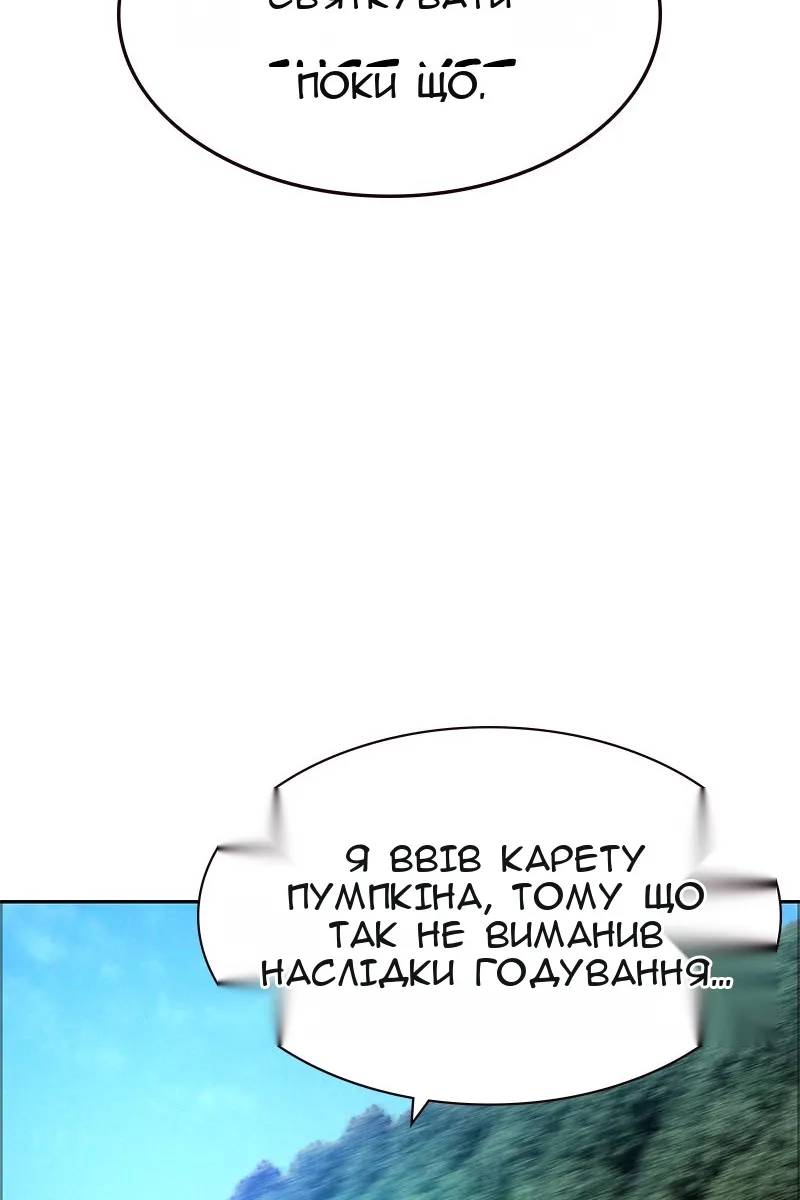 Сторінка 82