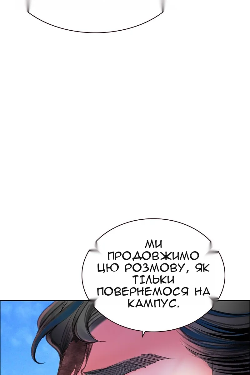 Сторінка 84