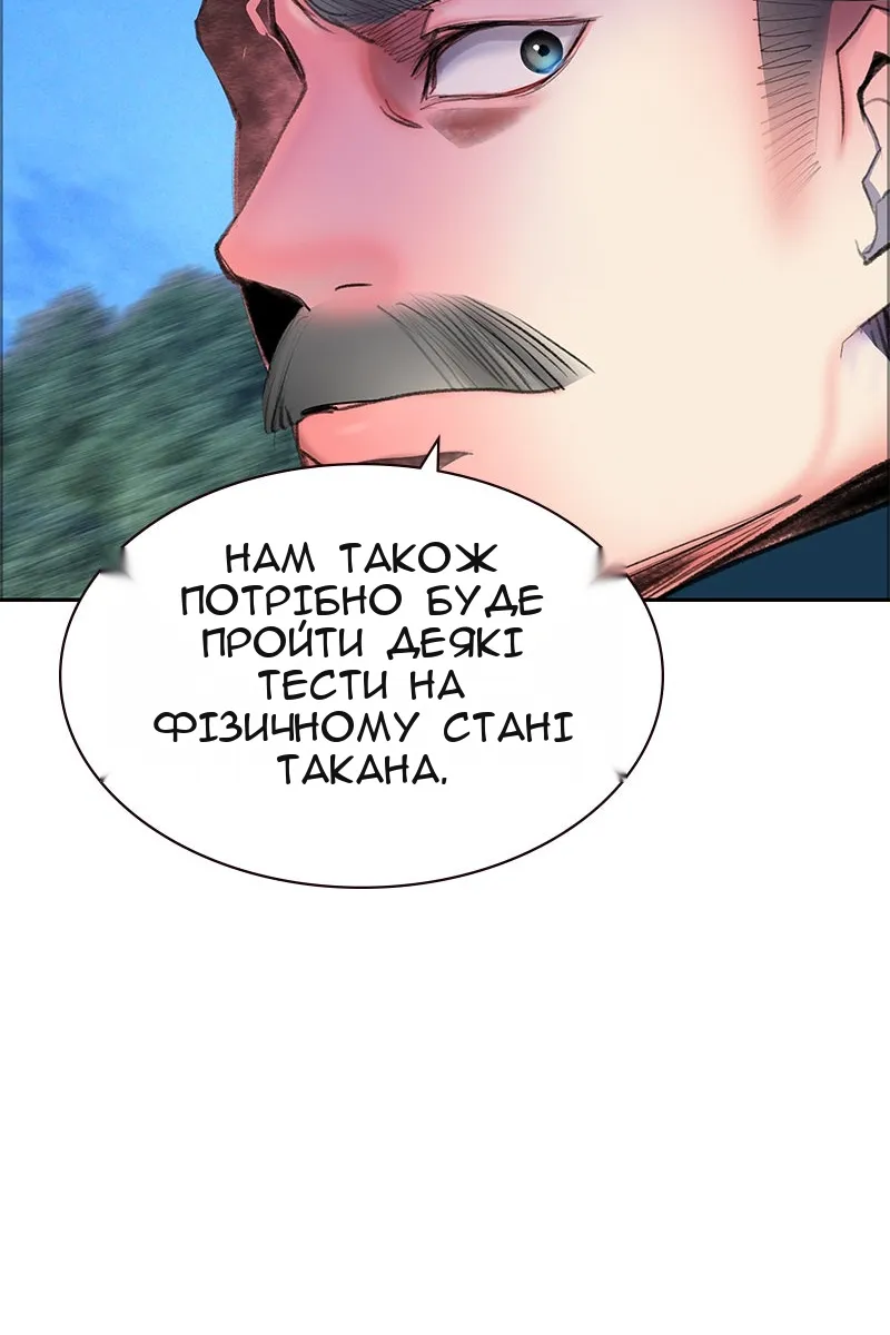 Сторінка 85