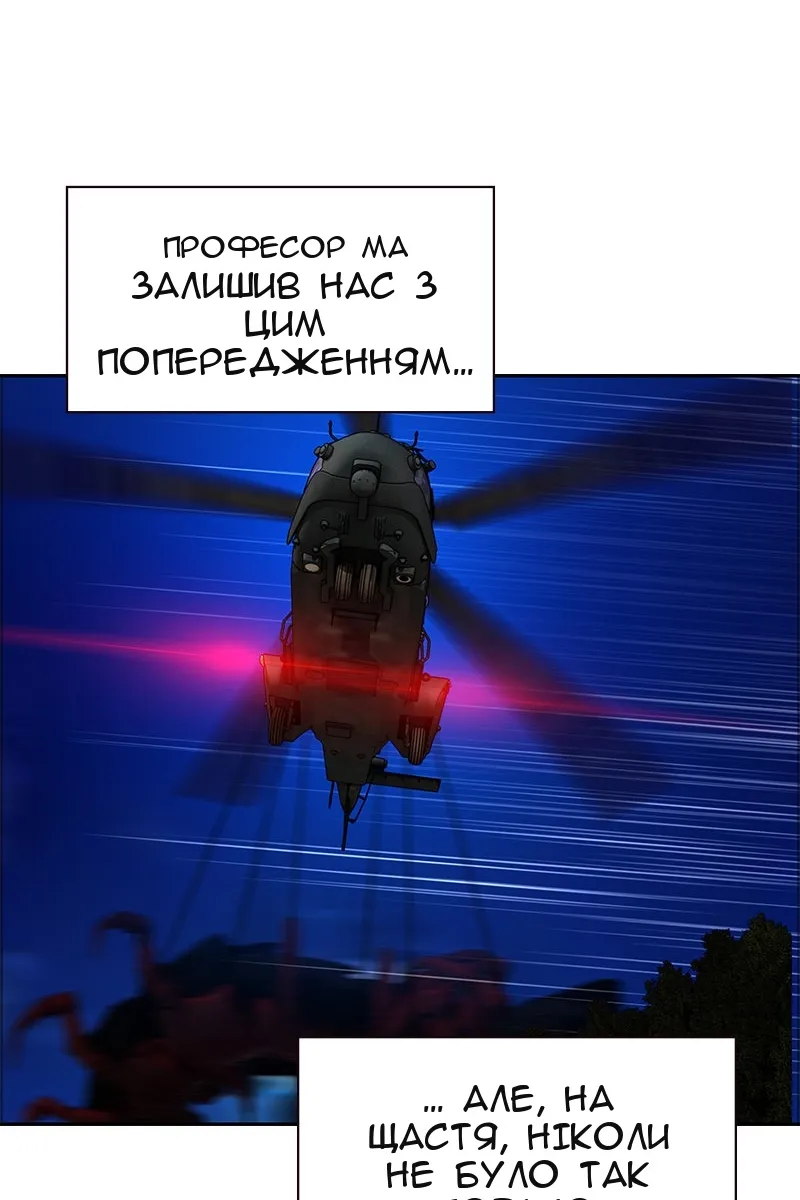 Сторінка 86