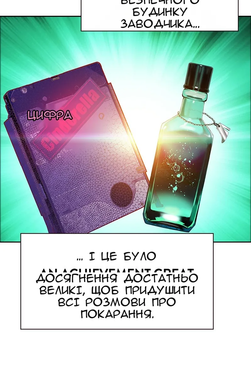 Сторінка 88