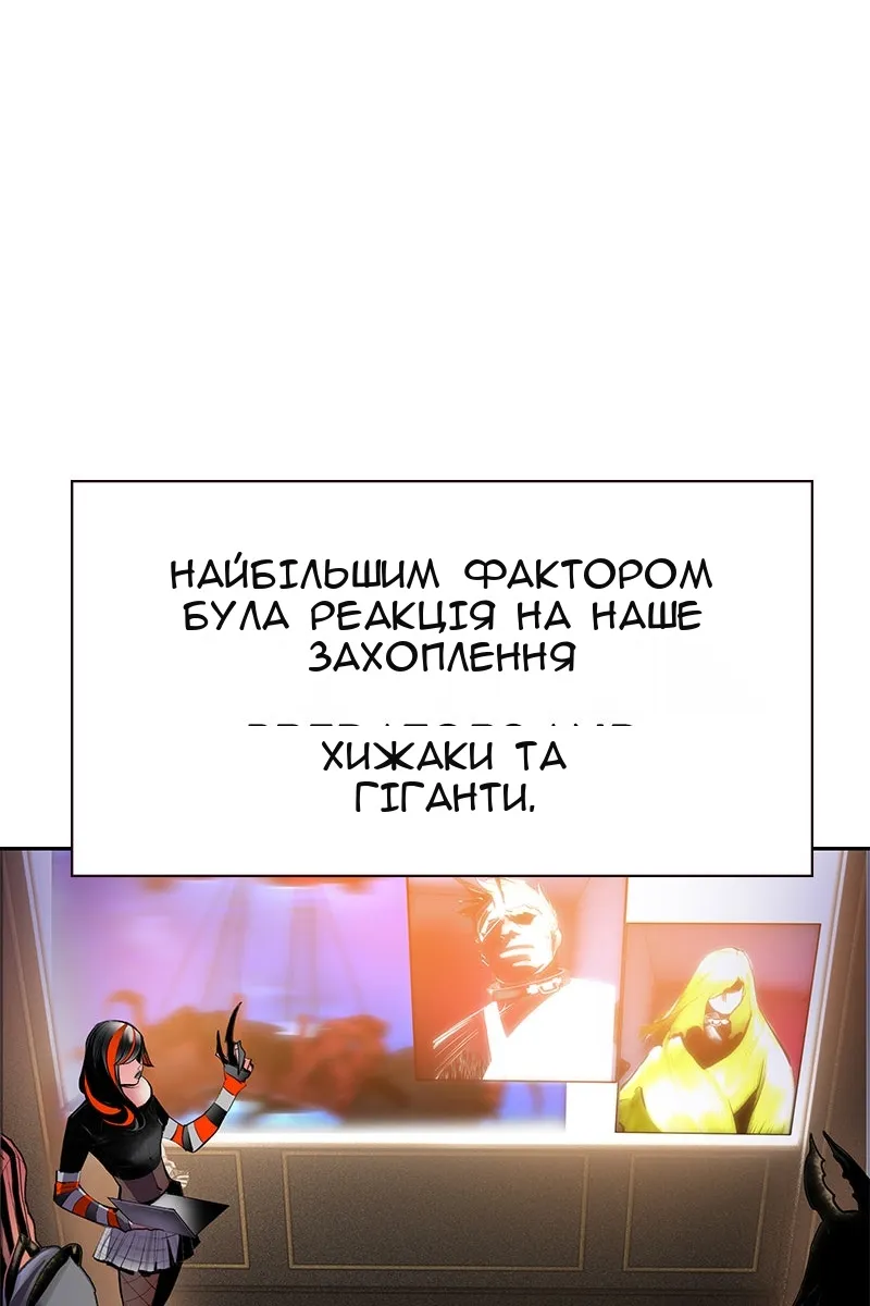 Сторінка 89
