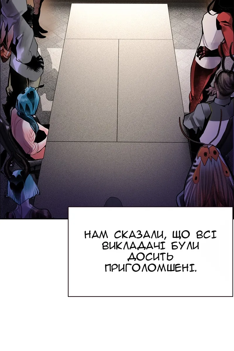 Сторінка 90