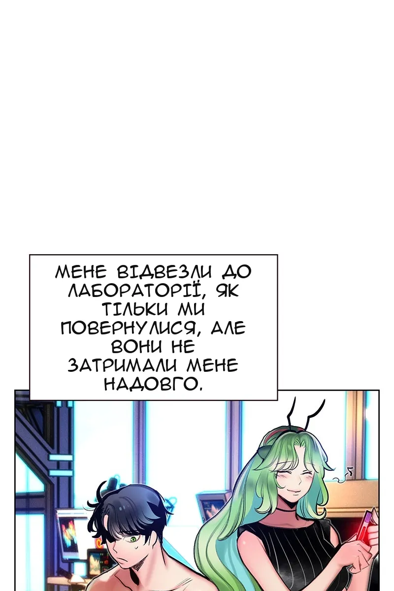 Сторінка 91