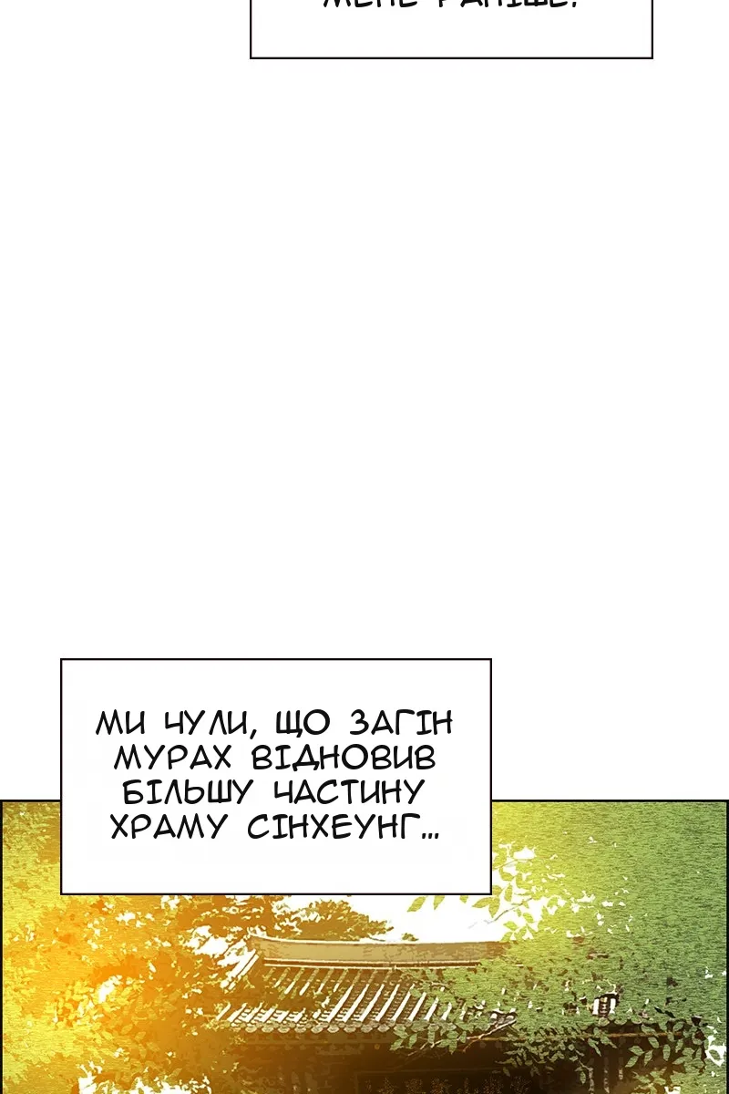 Сторінка 94