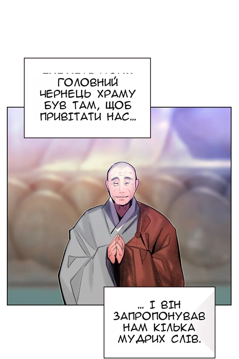 Сторінка 96