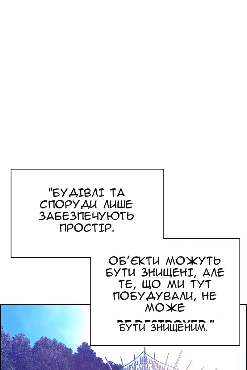 Сторінка 97