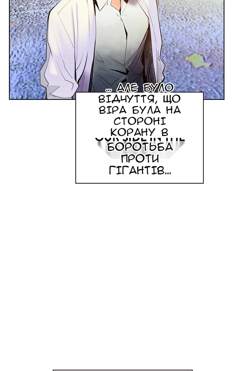 Сторінка 100