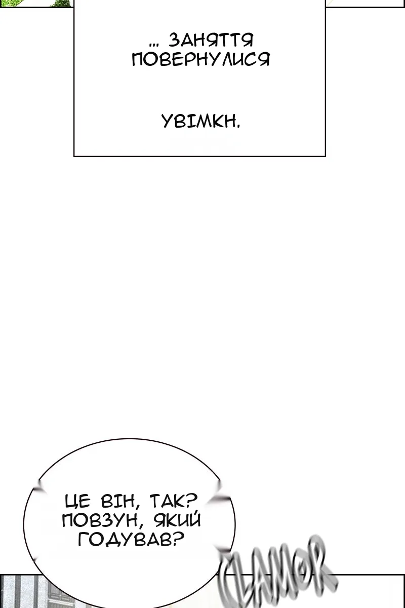 Сторінка 105