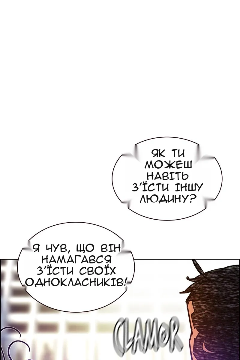 Сторінка 107