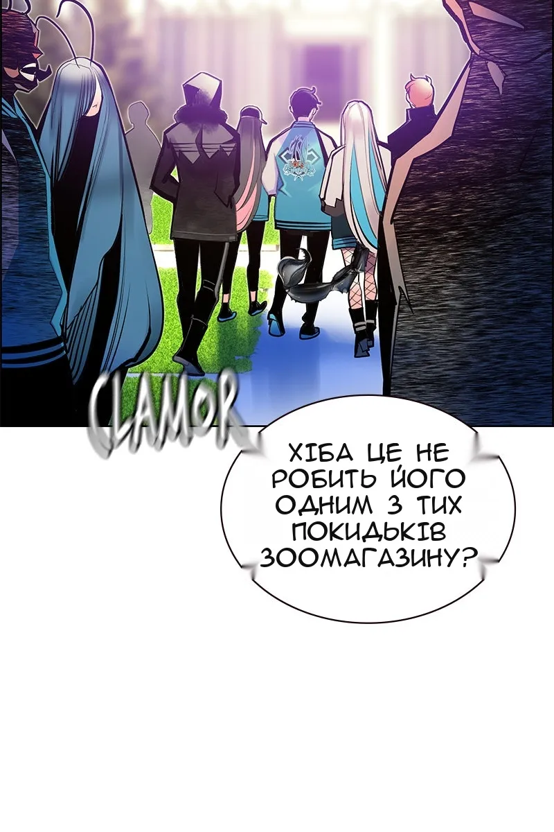 Сторінка 108