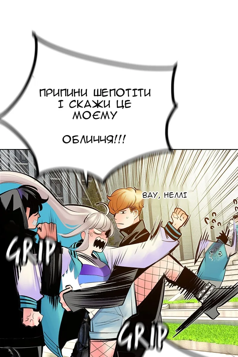 Сторінка 110