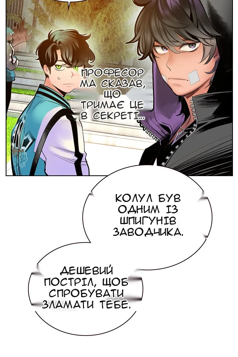 Сторінка 112
