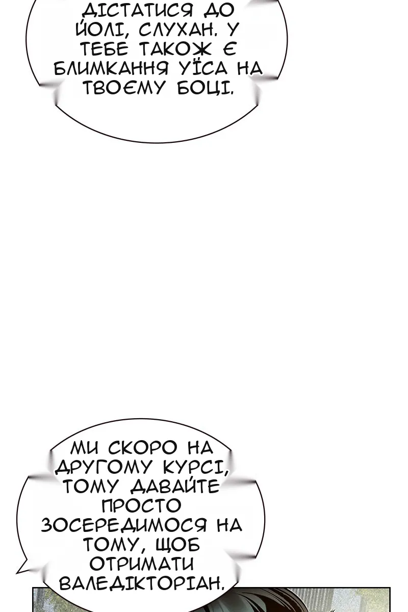 Сторінка 114