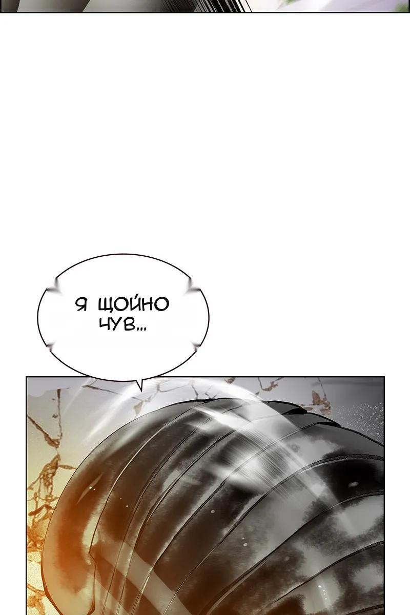 Сторінка 121