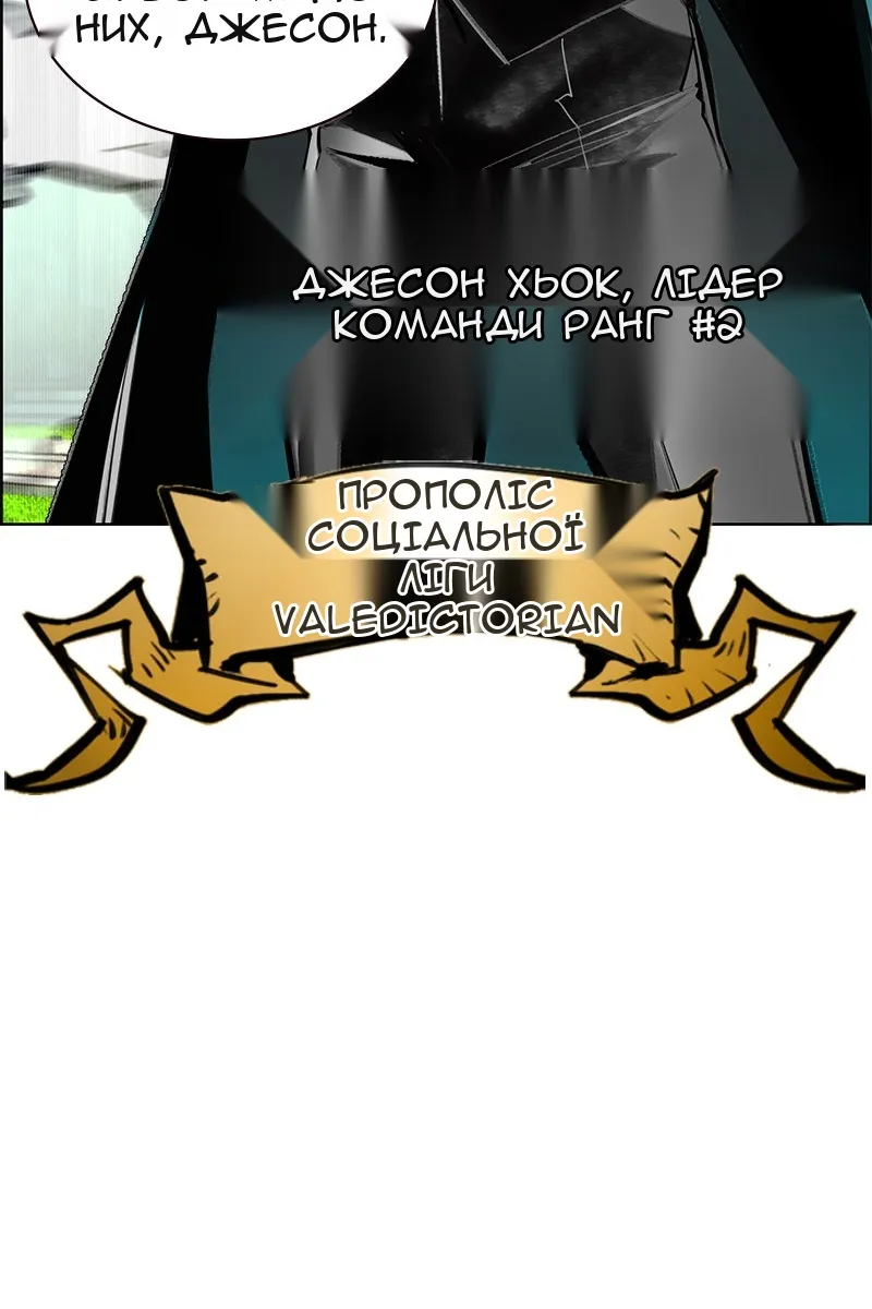 Сторінка 130
