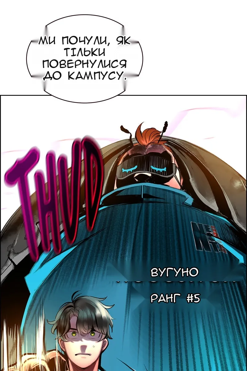Сторінка 131