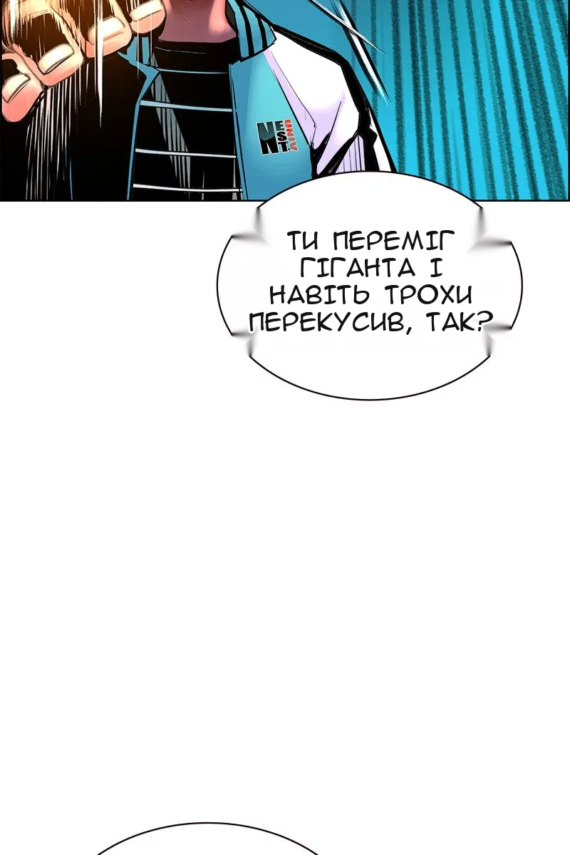 Сторінка 132
