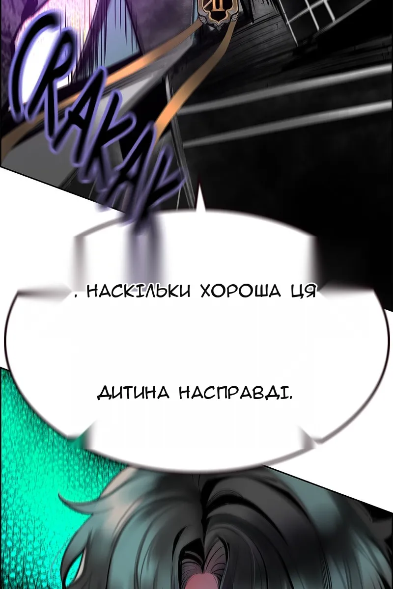 Сторінка 134
