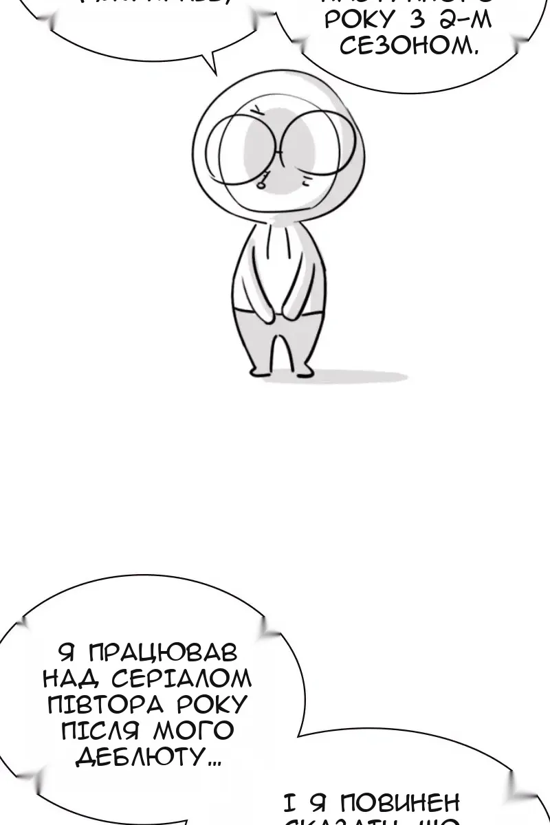 Сторінка 3