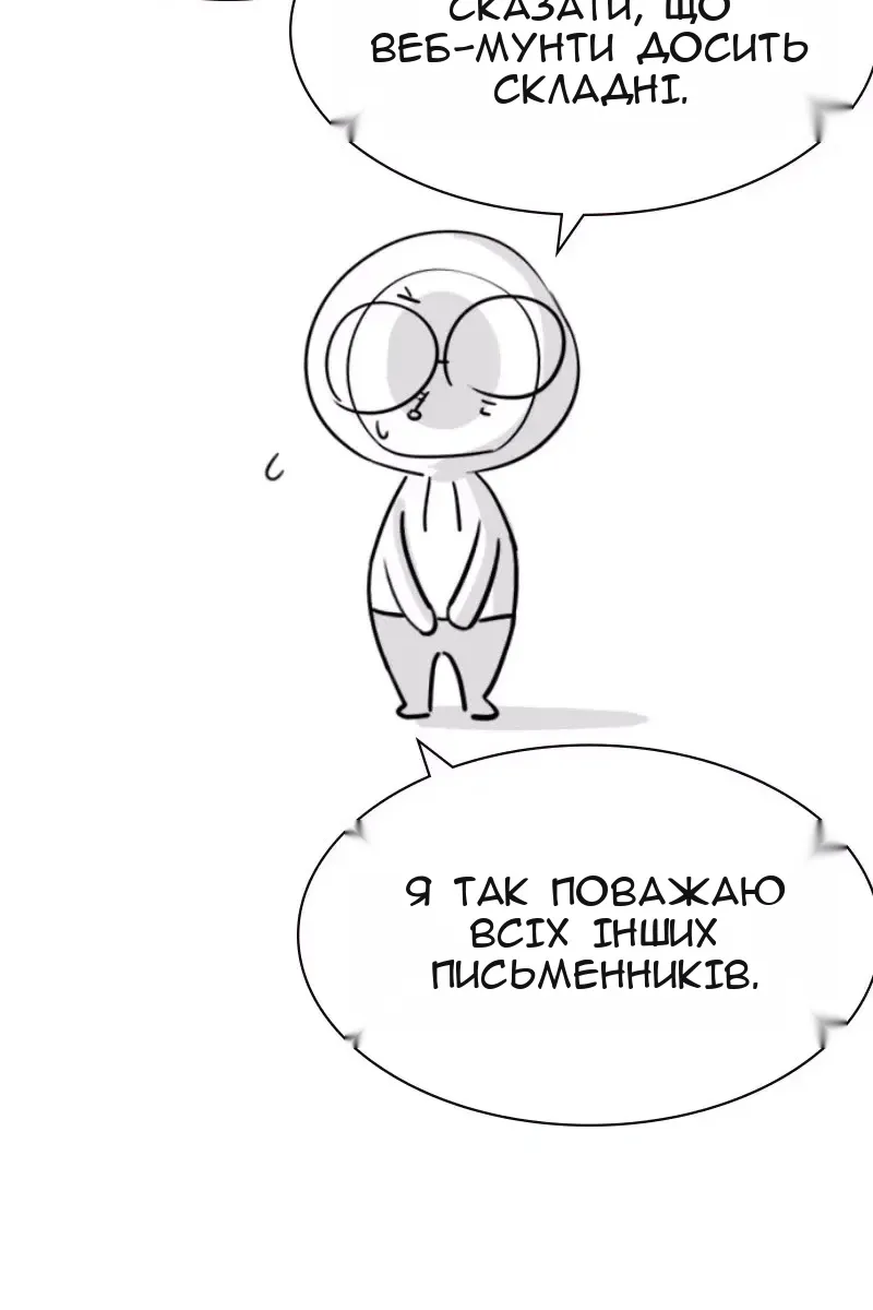 Сторінка 4
