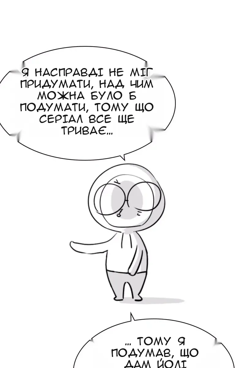 Сторінка 5